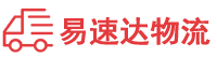 株洲到电白区物流公司